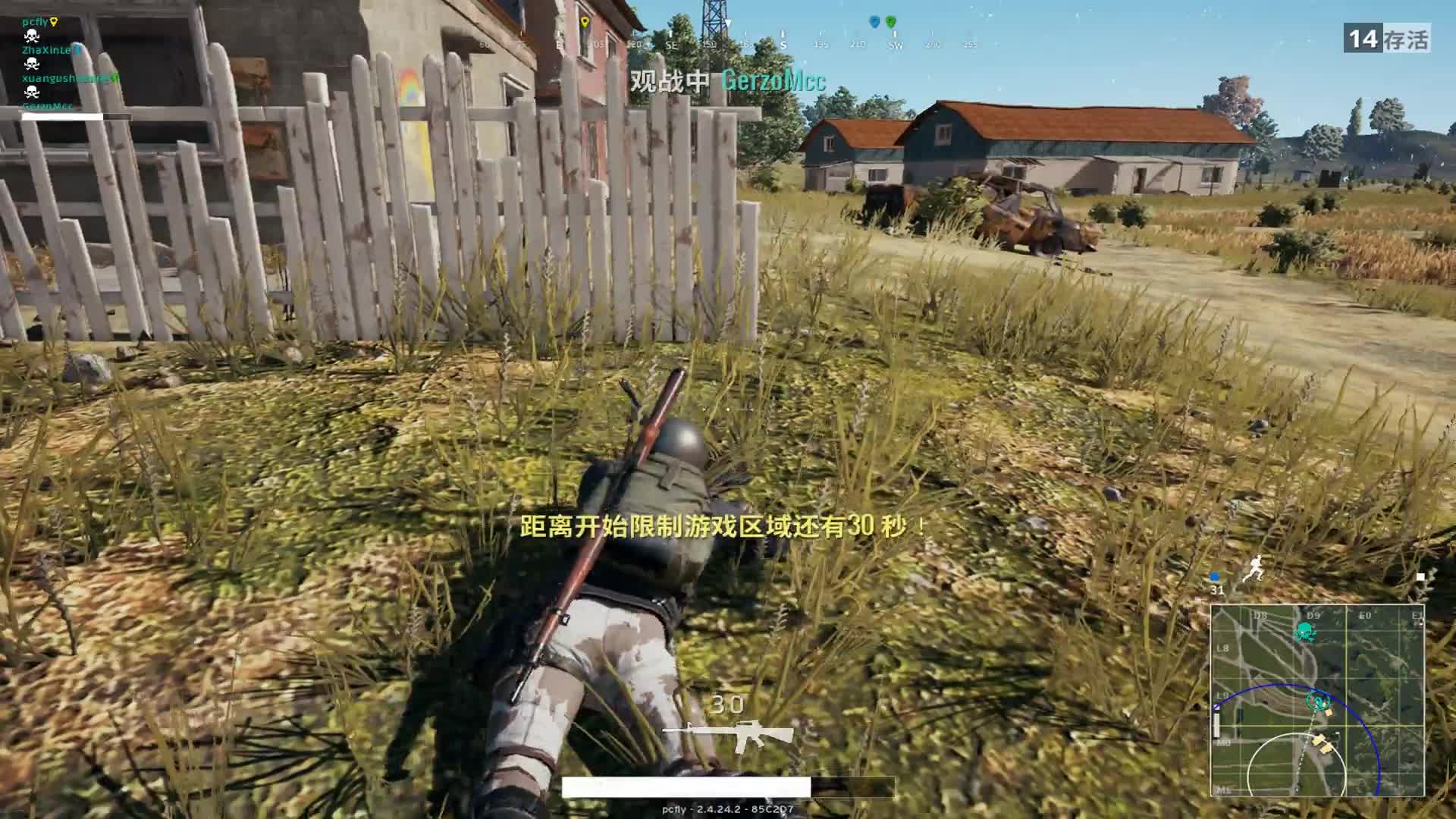 球星爆发!绝地求生赛场再现神级操作的简单介绍 球星爆发!绝地求生赛场再现神级操作的简单介绍