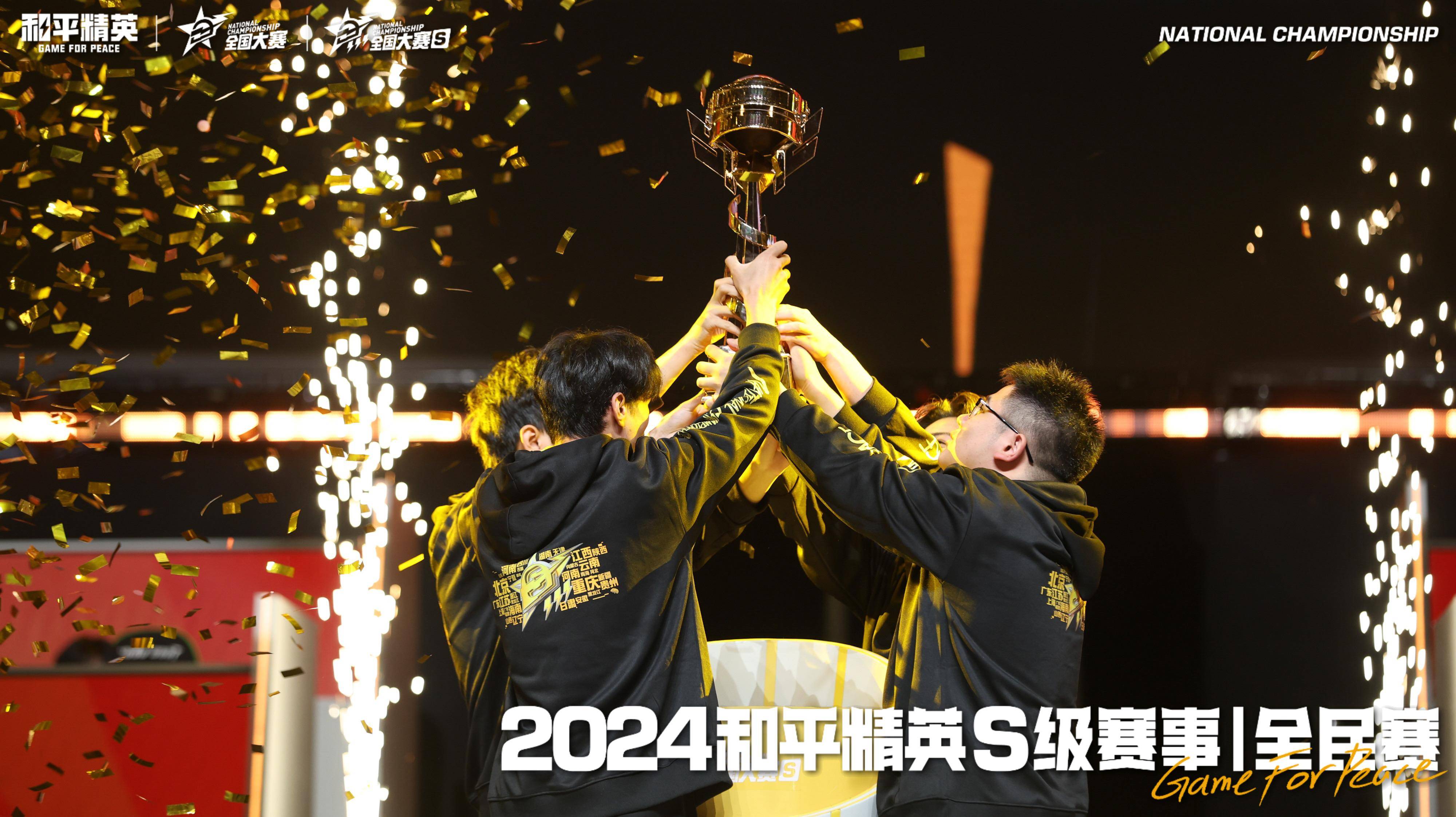 包含和平精英决赛震撼开打,巅峰对决引爆全场的词条 包含和平精英决赛震撼开打,巅峰对决引爆全场的词条