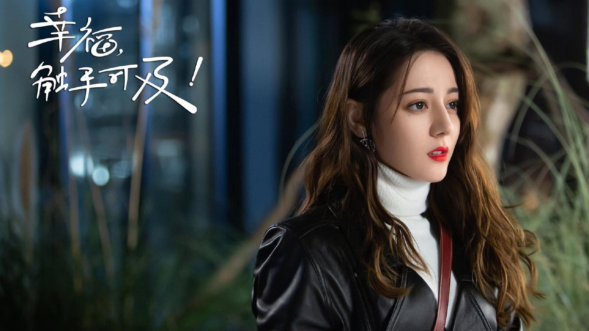 超维折叠,当塞维利亚铁血点燃东决战场,久保建英的篮球足球二重奏