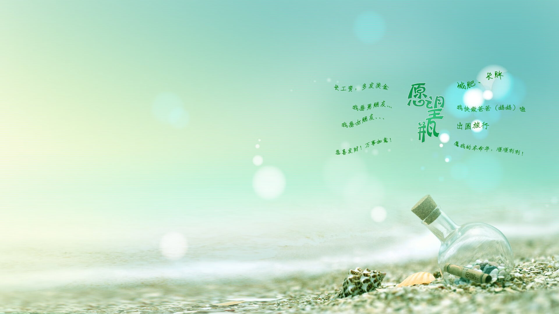 指挥家与弦外之音,若日尼奥的世界排名夜独白