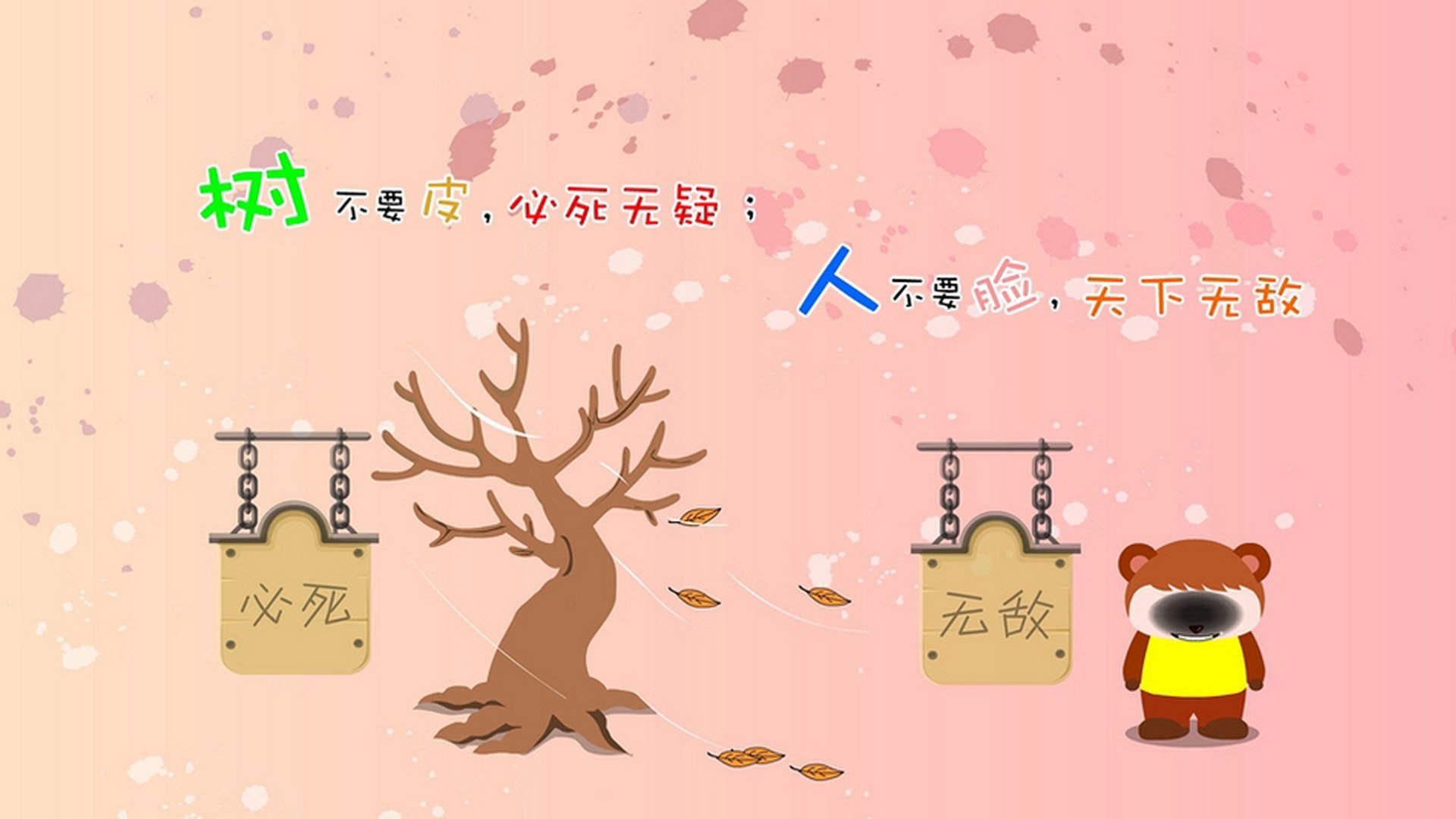 跨界巅峰赛，广东队如何打穿爵士防线，福克斯一球定江山？