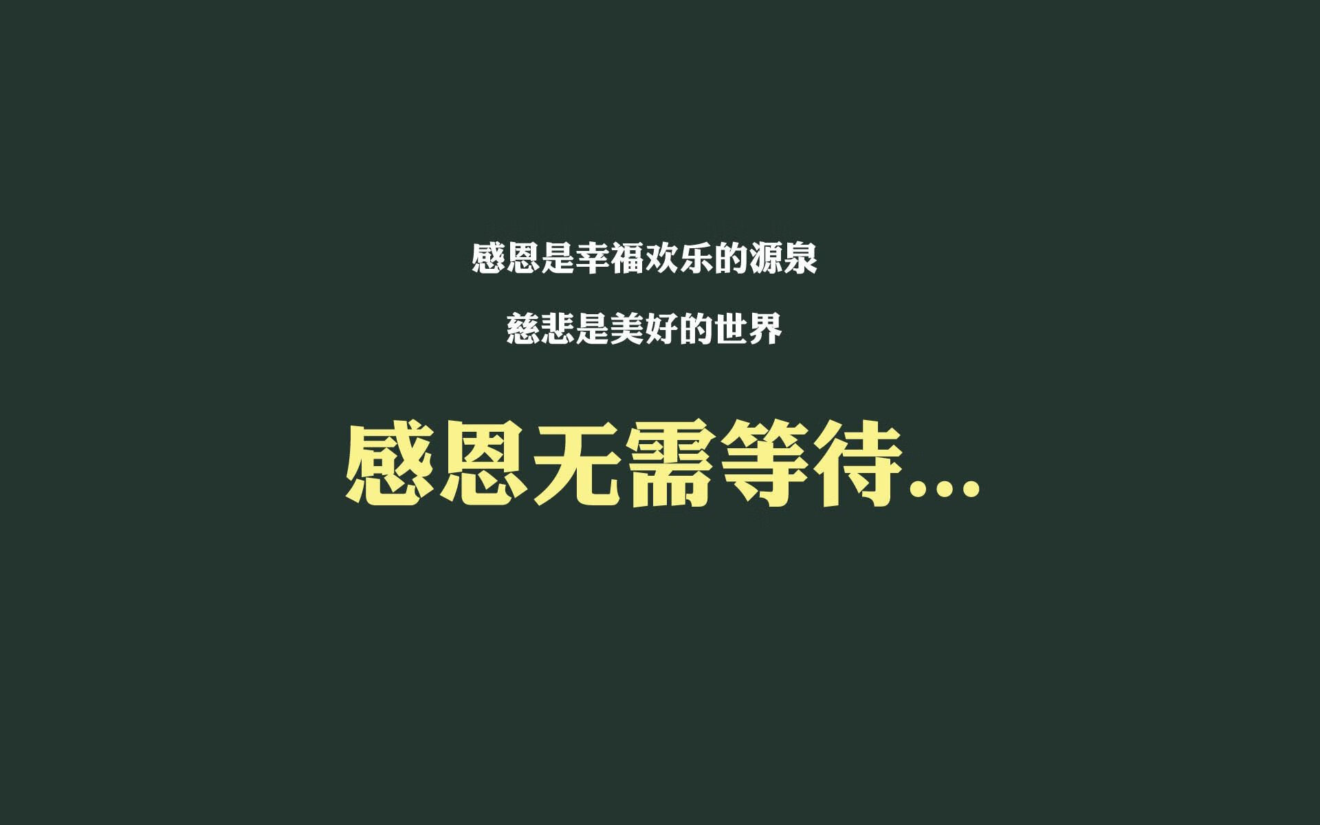 双重奏，莫兰特的飓风归来，与76人的冠军宣言 东西部季后赛格局的暗涌与序章