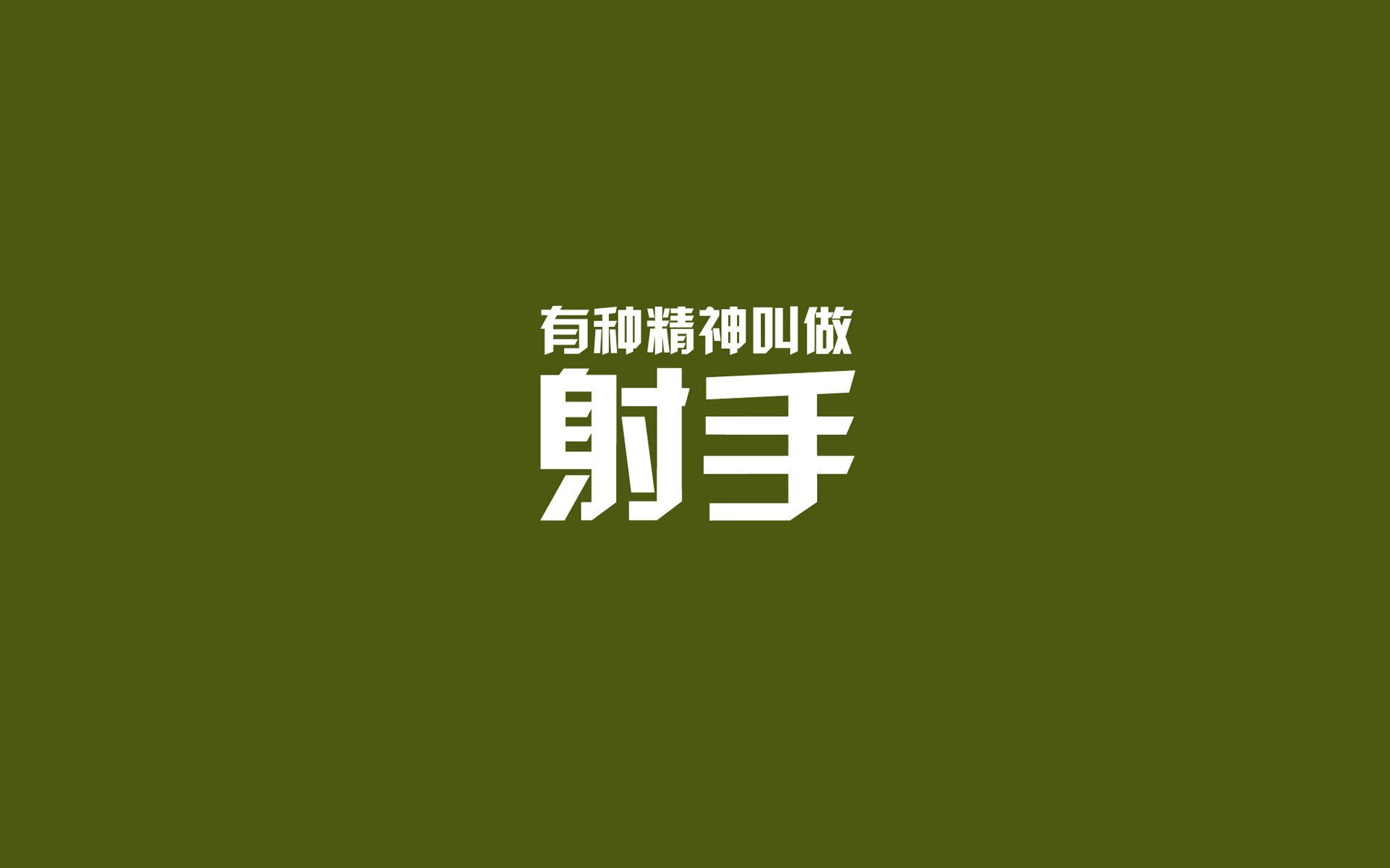 风暴中的致命一刀，2026世界杯，迪亚斯如何用瞬间的幽灵跑位，埋葬了丹麦童话与门神的黄昏