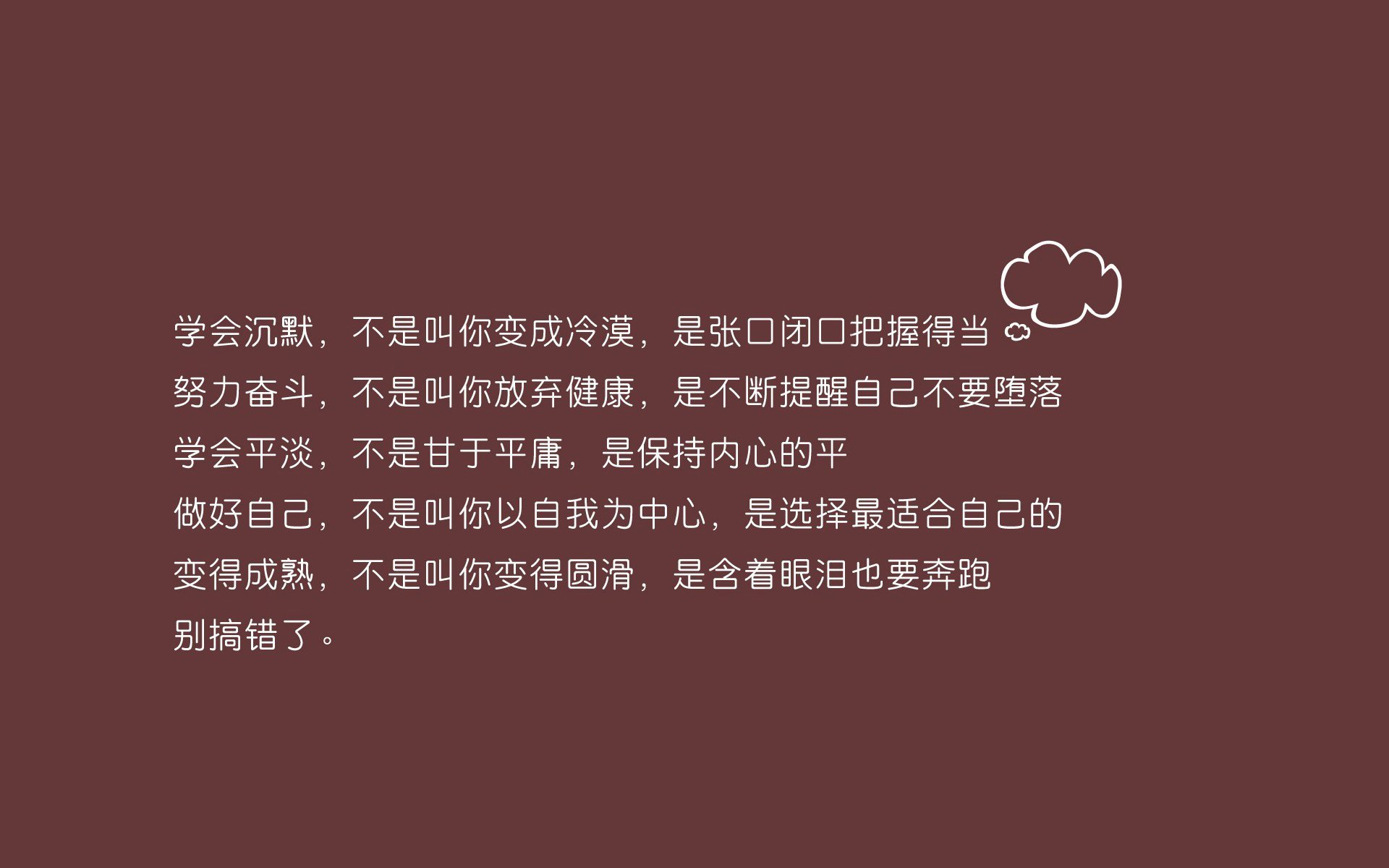 蓝武士的新图腾，当拉什福德在东京的天空下，为日本撕裂非洲雄鹰