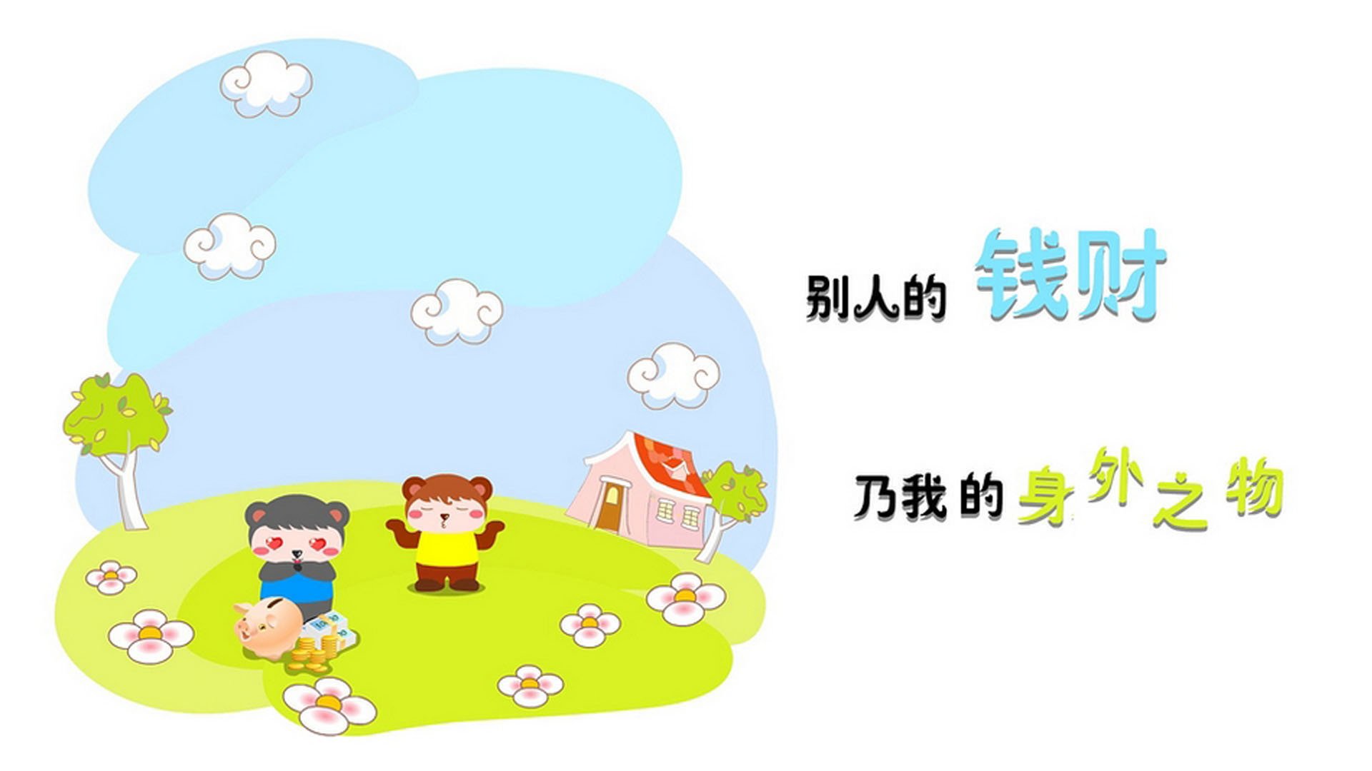 第三支球队,当范戴克在2026年世界杯F组成为乌拉圭的12号