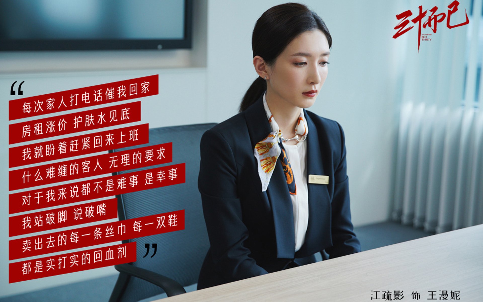 炼狱之门,当波斯铁骑碾过日耳曼战车—2026世界杯唯一性的黑马史诗